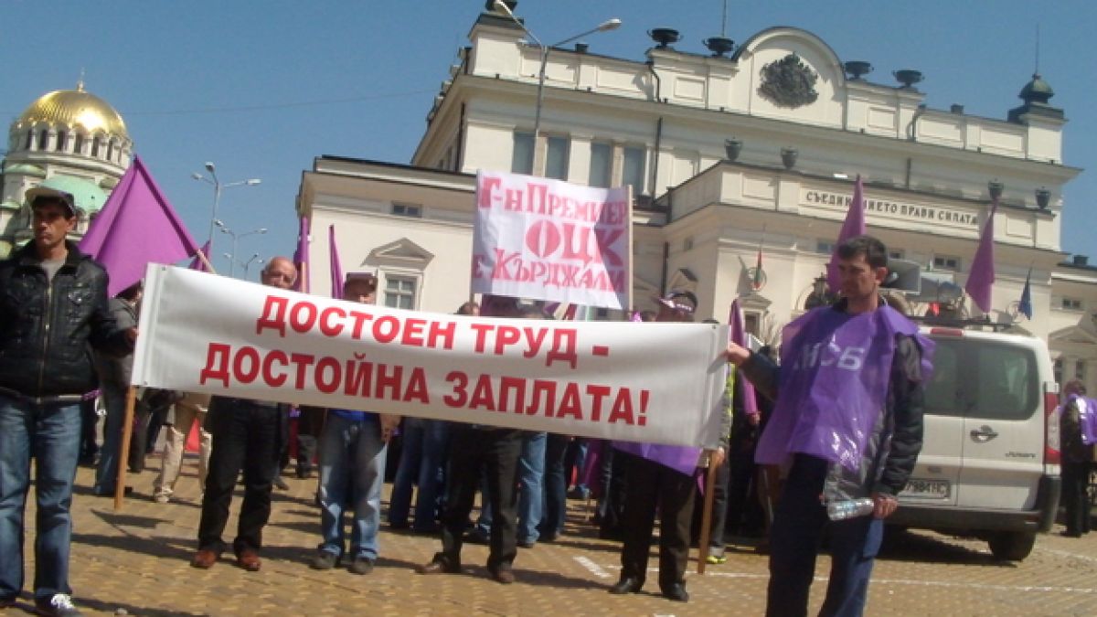 В Кърджали взеха заплати 