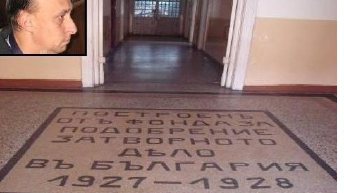 Некрофилът убит заради цигари