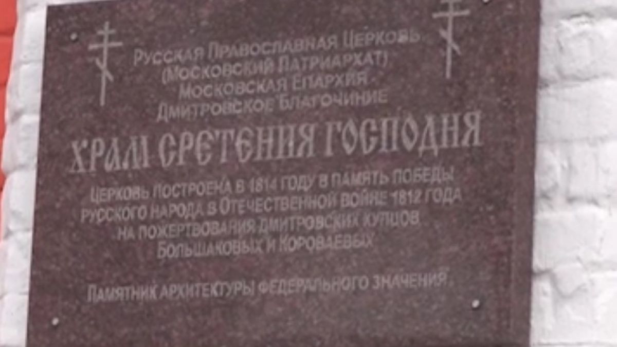 Въоръжена жена нападна бебе в църква (ВИДЕО)