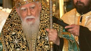 Патриах Максим и Диана Йоргова - почетни граждани на Ловеч