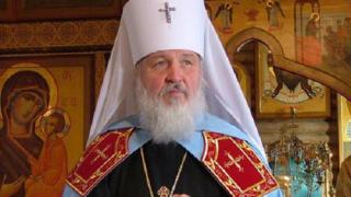 Руският патриарх Кирил пристига на посещение у нас