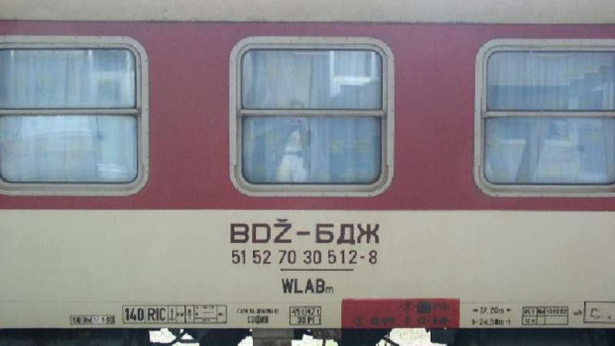 БДЖ остава без спални вагони 