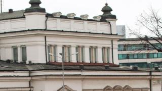 Ралица Ангелова положи клетва като депутат от ГЕРБ