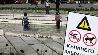 Роми се разхлаждат във фонтана на НДК
