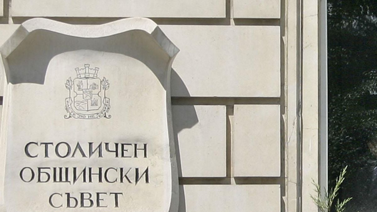 Рокади в комисиите на СОС