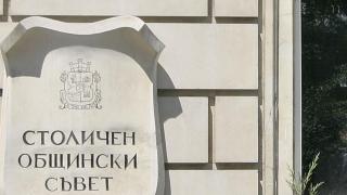 Рокади в комисиите на СОС