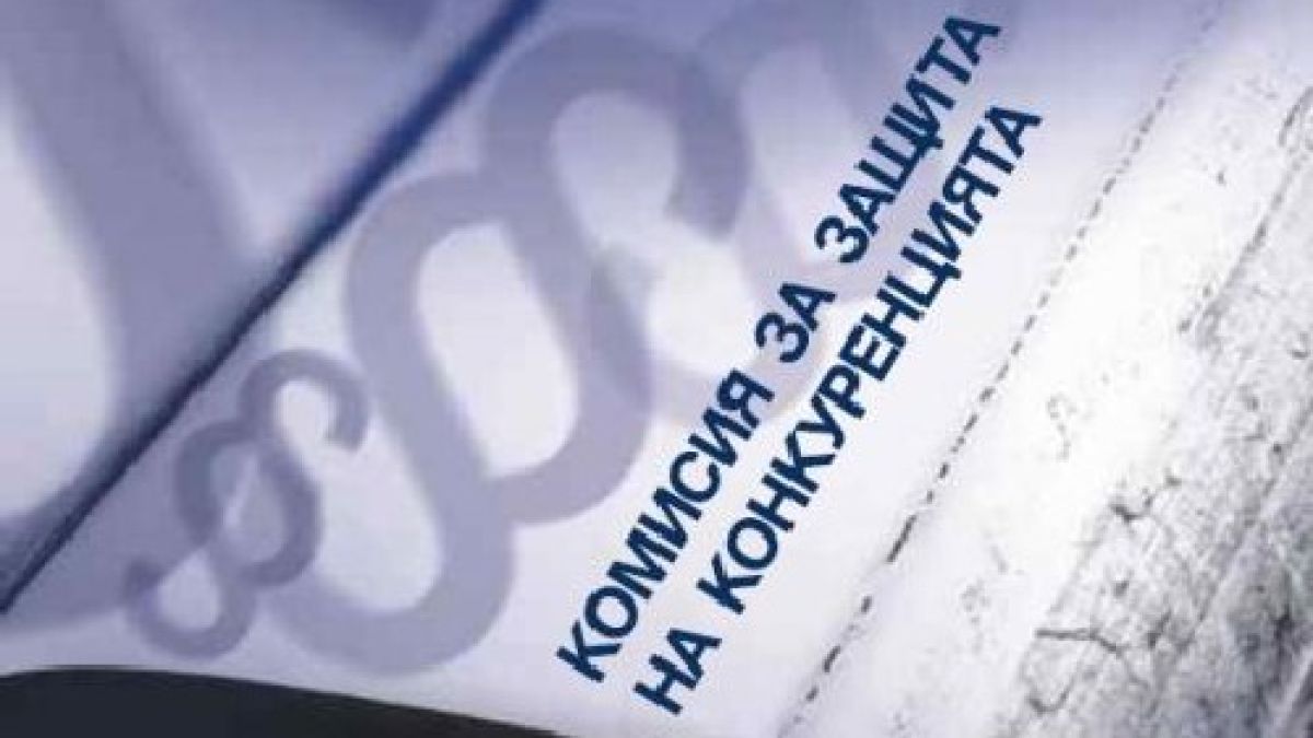 КЗК глоби лекарския съюз 