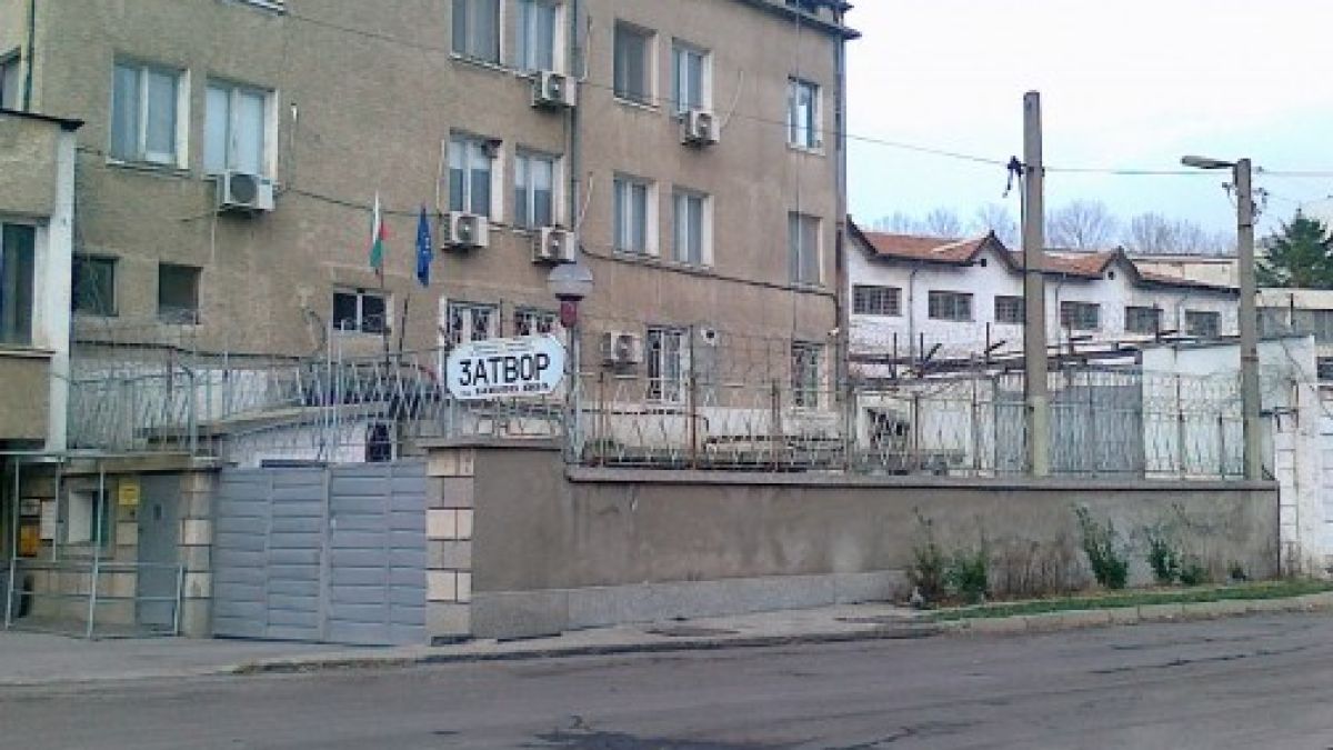 Мит били скъпите ремонти в затвора в Самораново