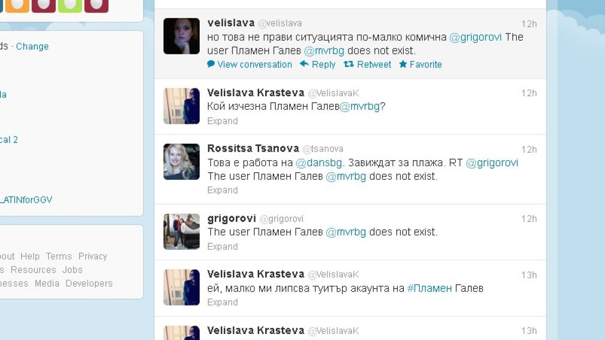 Изтриха профила на Пламен Галев в “Туитър”