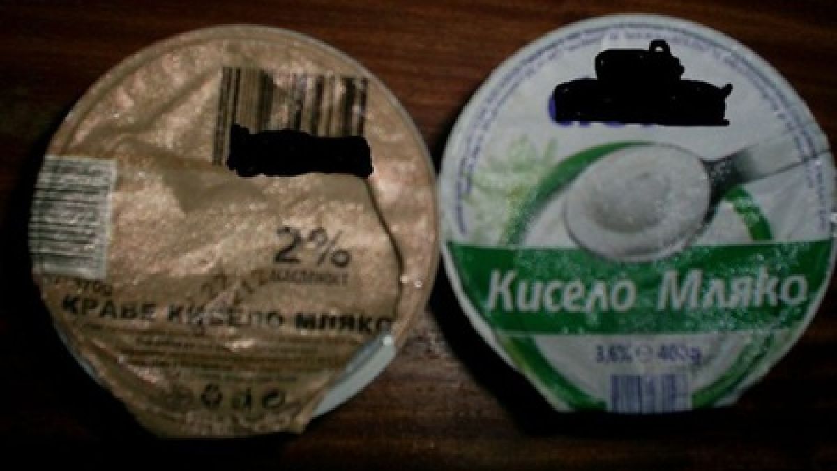 100 бона глоба за мляко менте