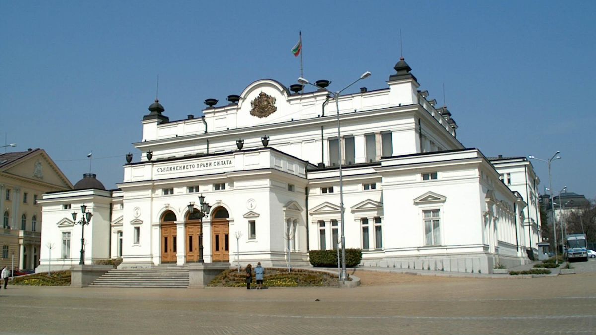 Избраха новия състав на Комисията по досиета