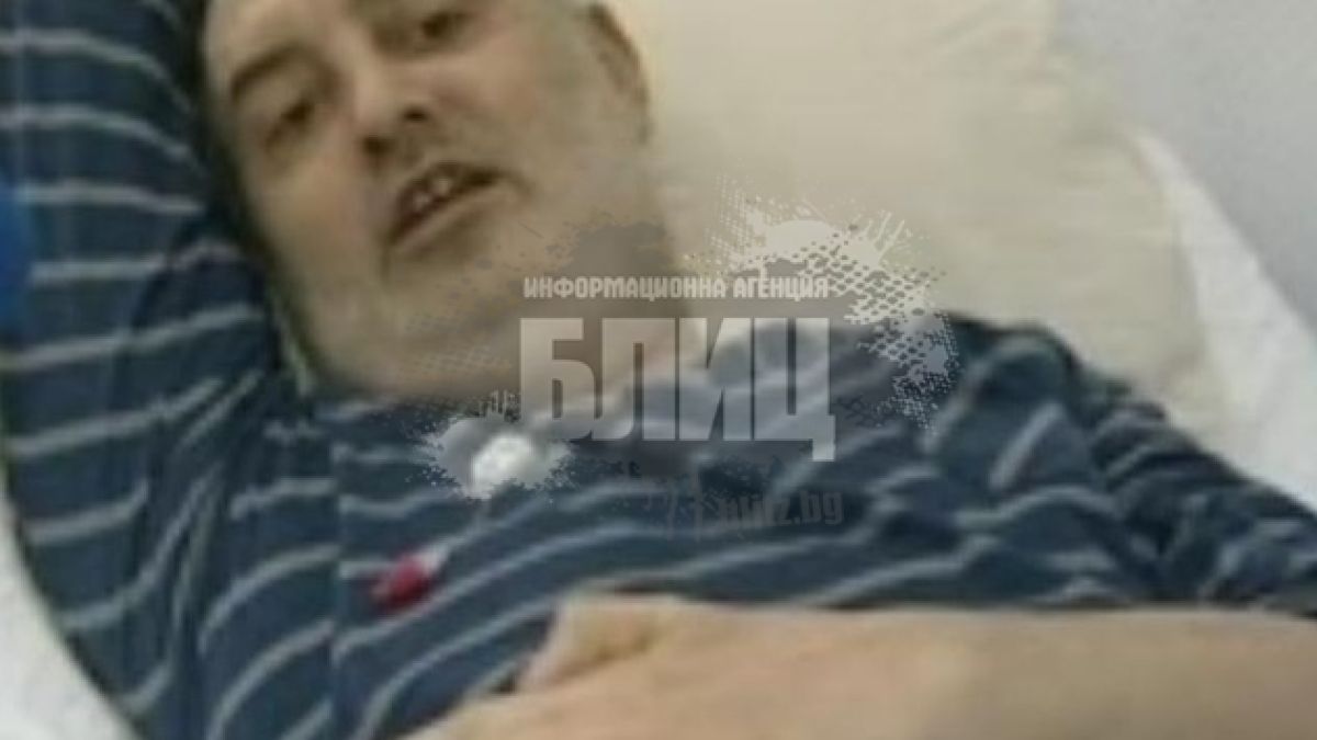 Церовски проплака преди смъртта си: Сбъркаха ми диагнозата!