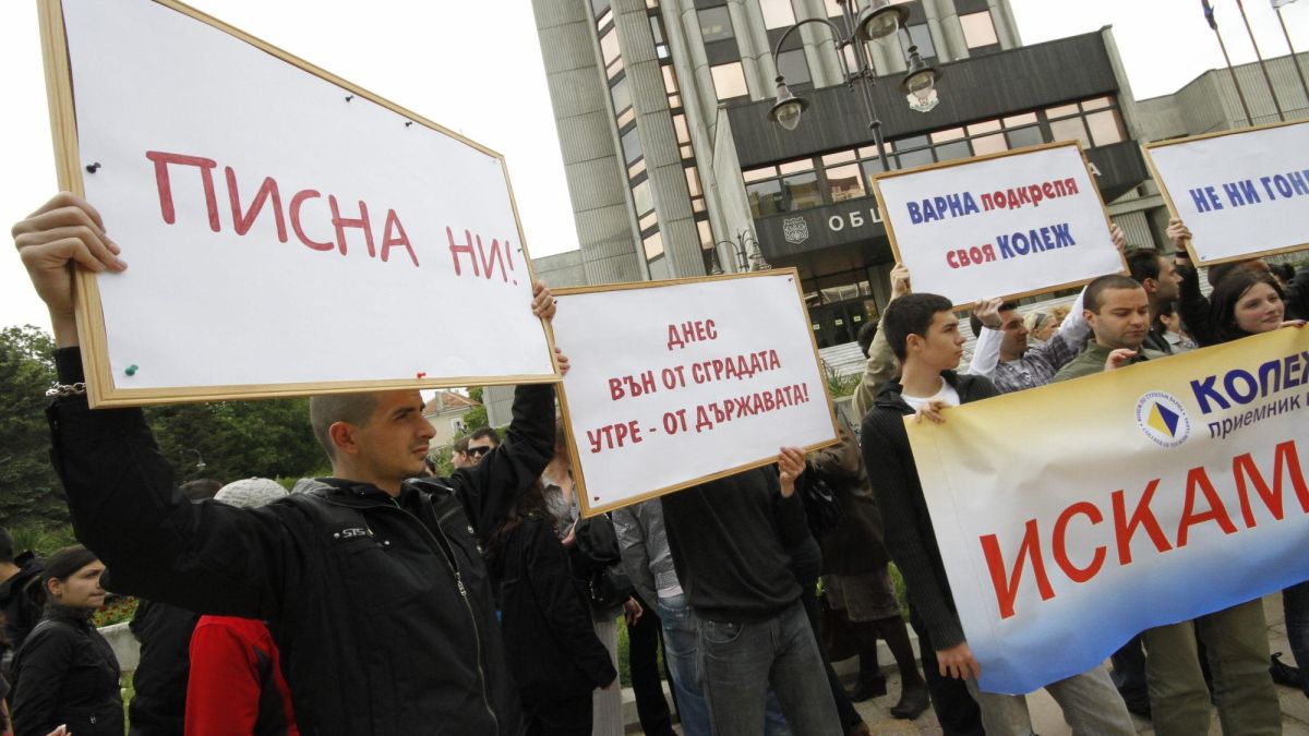 Депутатите разрешиха платеното висше