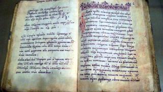 Празнуваме 250 години “История славянобългарска”