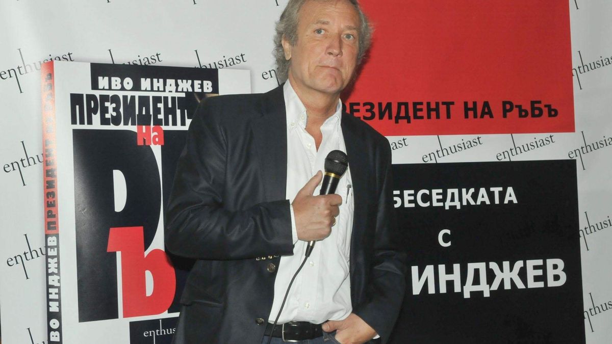 Гневни слушатели щяха да разкъсат Иво Инджев заради Освобождението, крещят му в лицето: „Предател!“, „Ти не си нормален, ти не си българин“! (ВИДЕО)