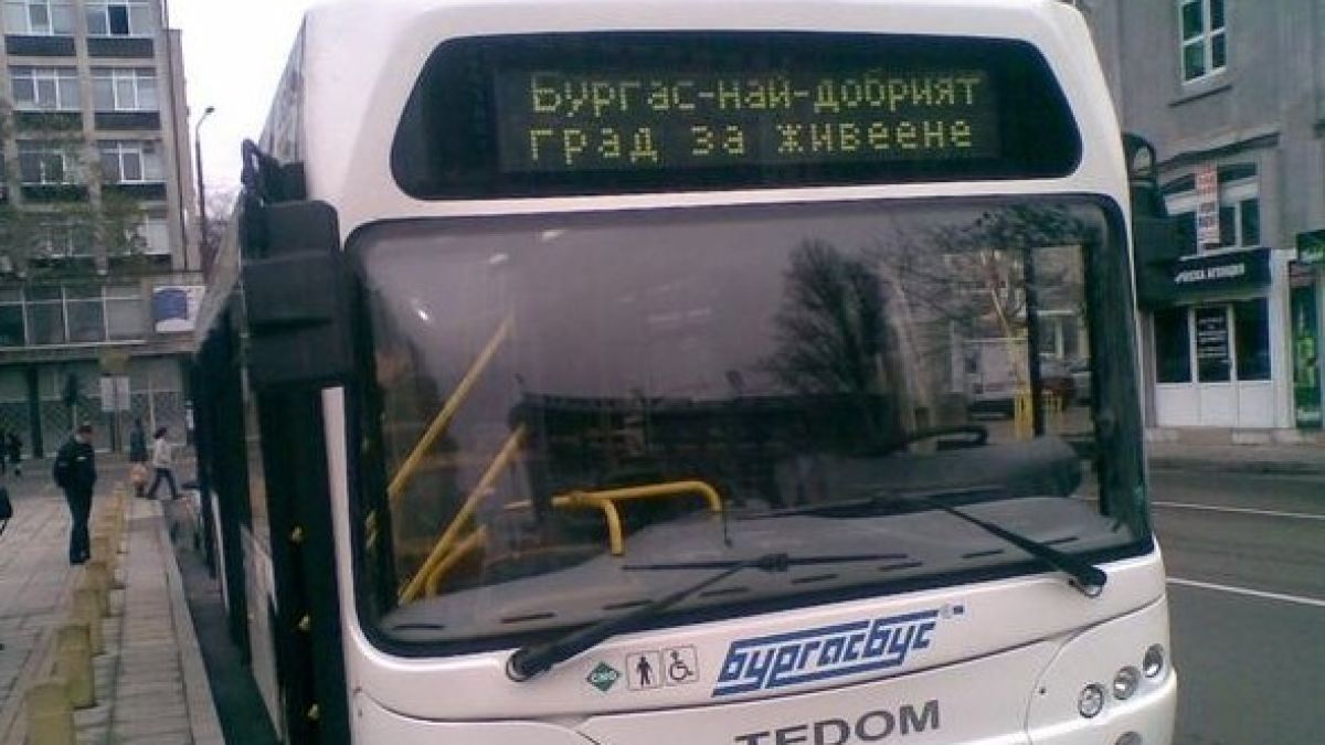 Автобус се самозапали в Бургас