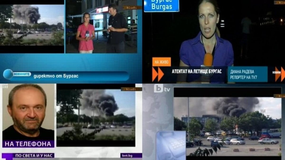 Атентатът във видеокадри