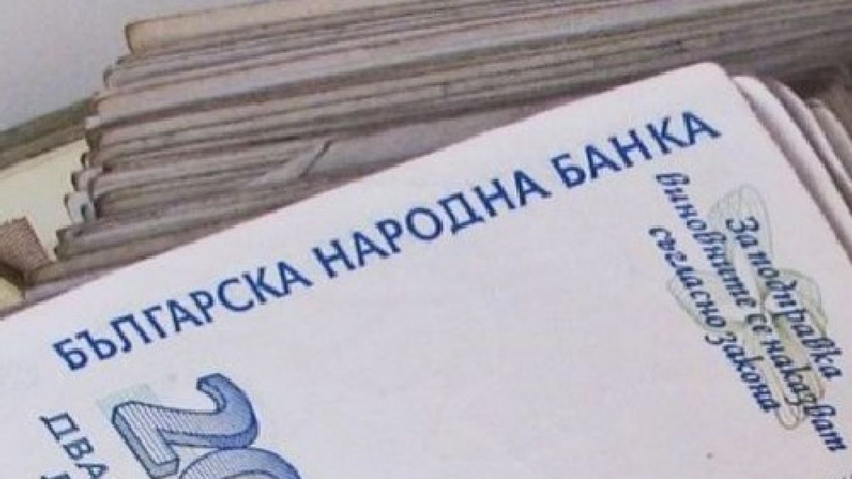 Мним адвокат взе имота на жена 