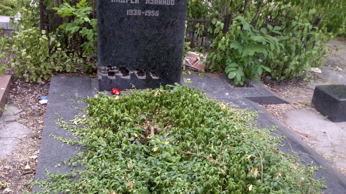Поругаха гроба на Луканов!