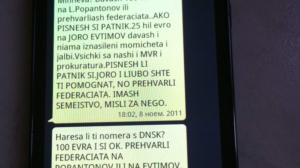 Камен Литов: Бивши колеги ме натопиха в изнасилване на 13-годишна, пране на пари и наркотрафик!