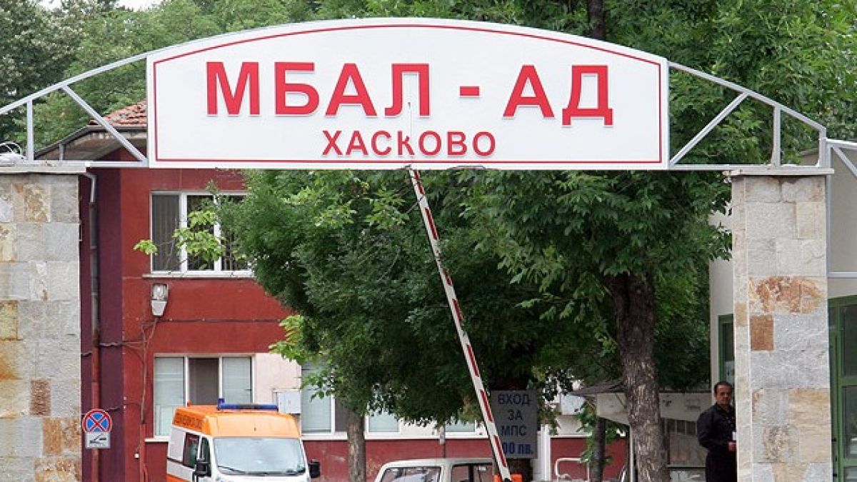 2 деца с хематом на главите при катастрофа в Хасково