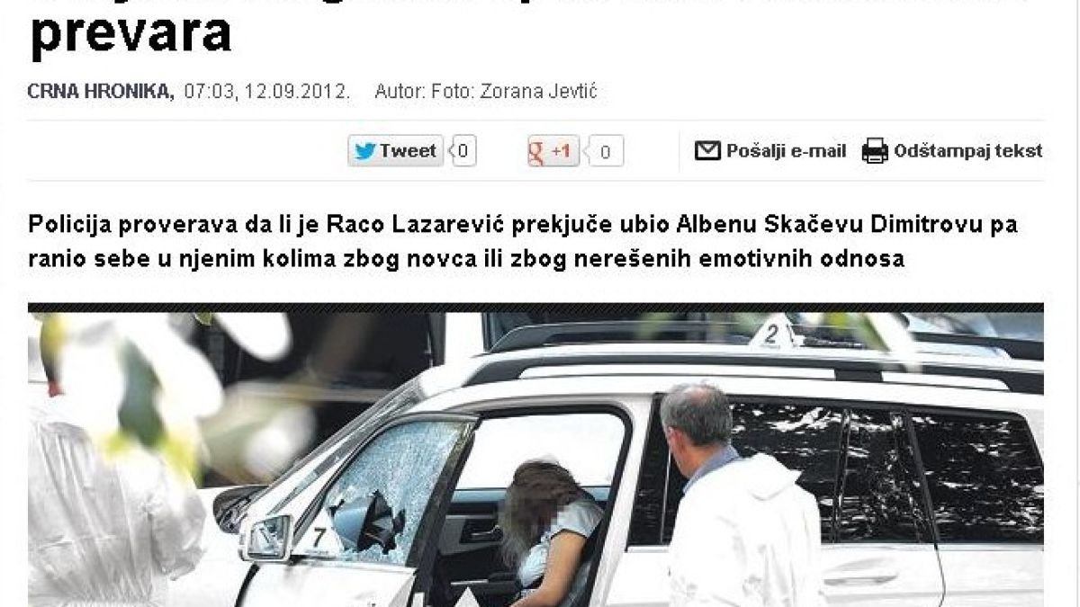 Убитата Албена била обвиняема за измами