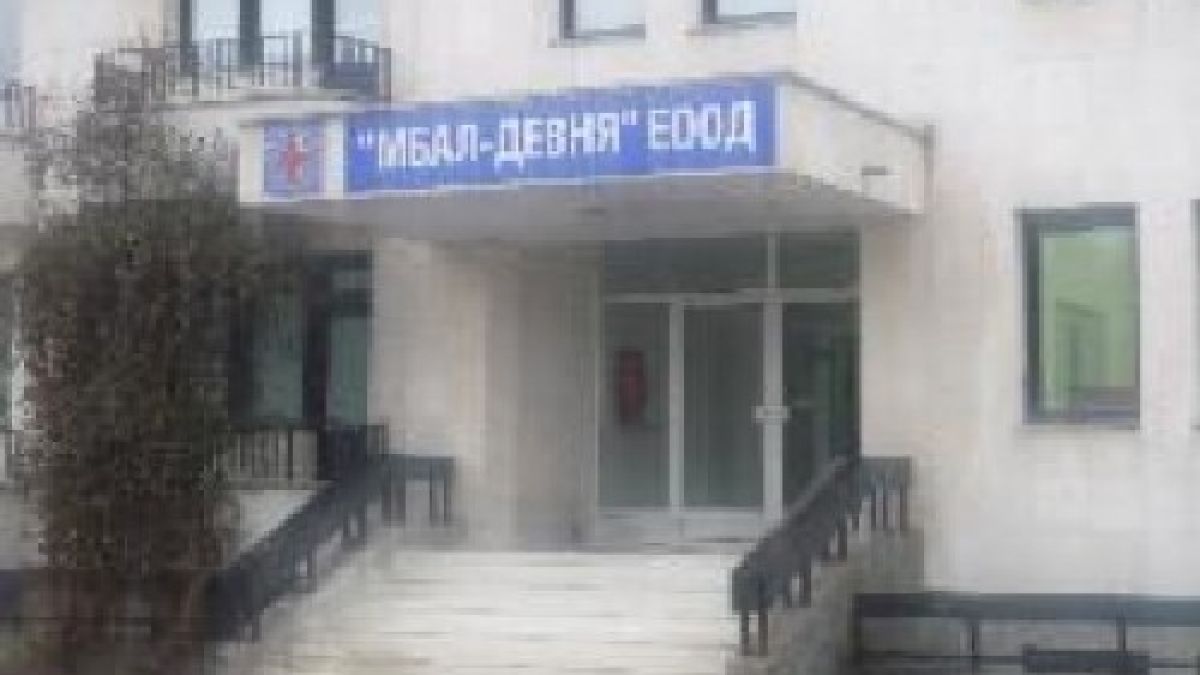 Облъчените с радиация роми избягаха от болницата в Девня