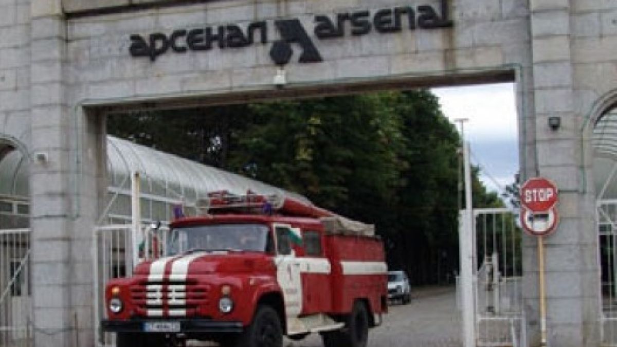 Премиерът нареди проверка за взривовете в “Арсенал