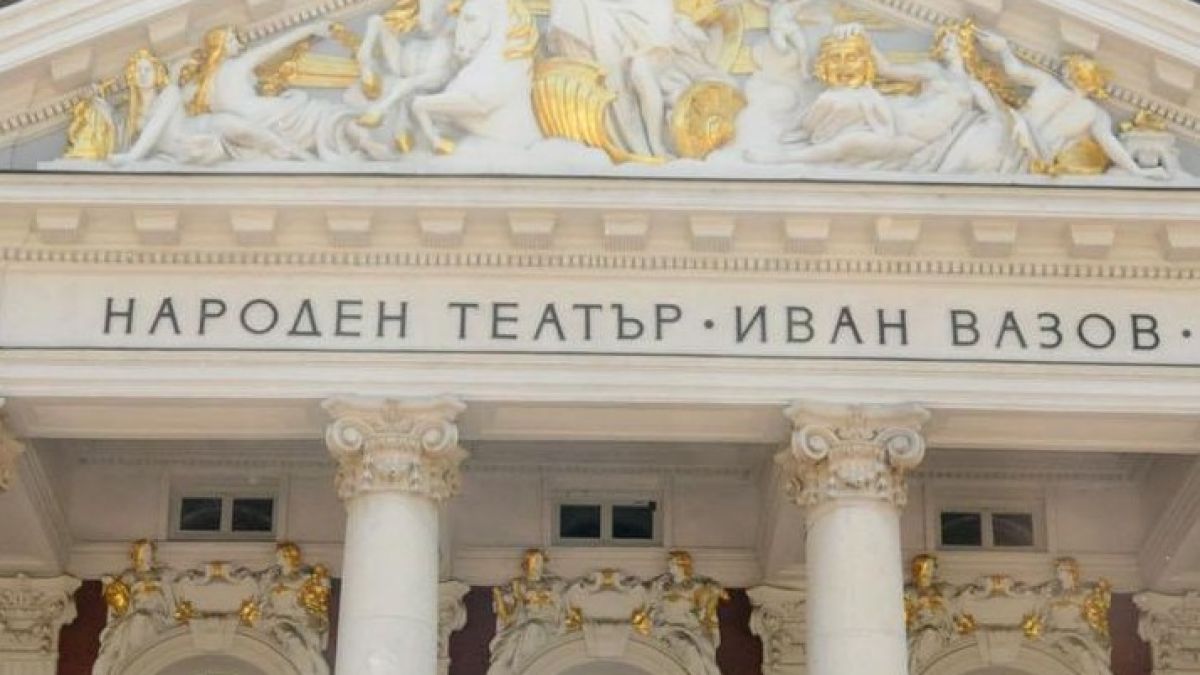 Разбиха буса на Народния театър в Пловдив