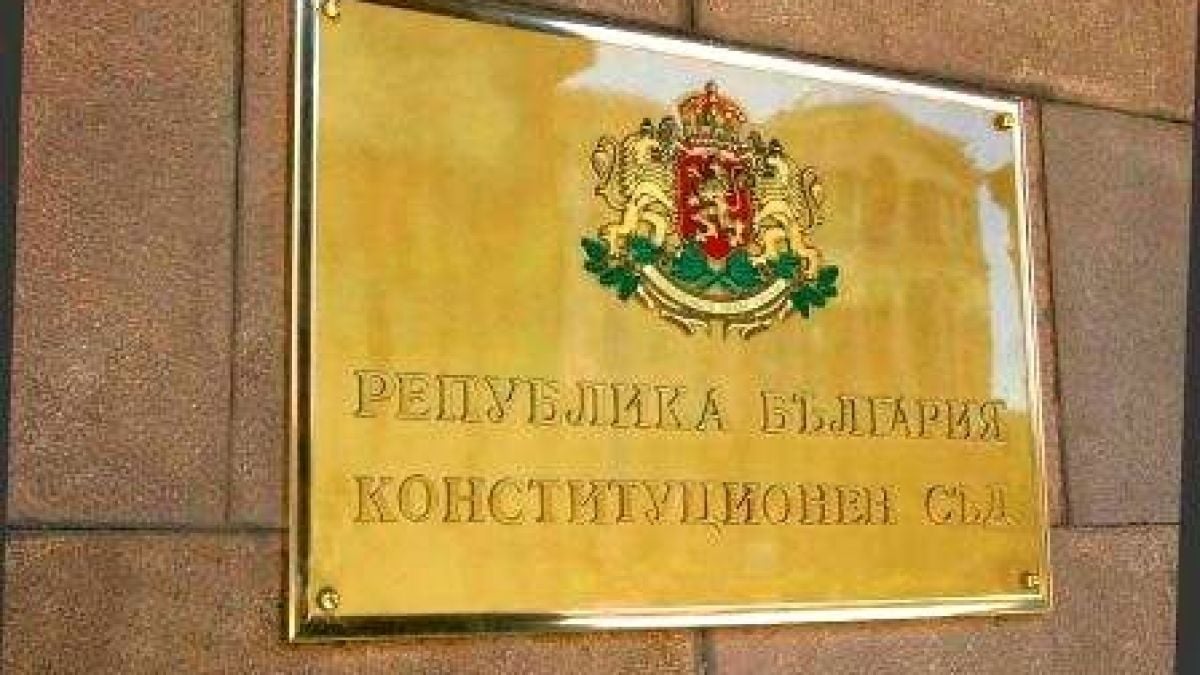 Георги Ангелов е новият член на Конституционния съд