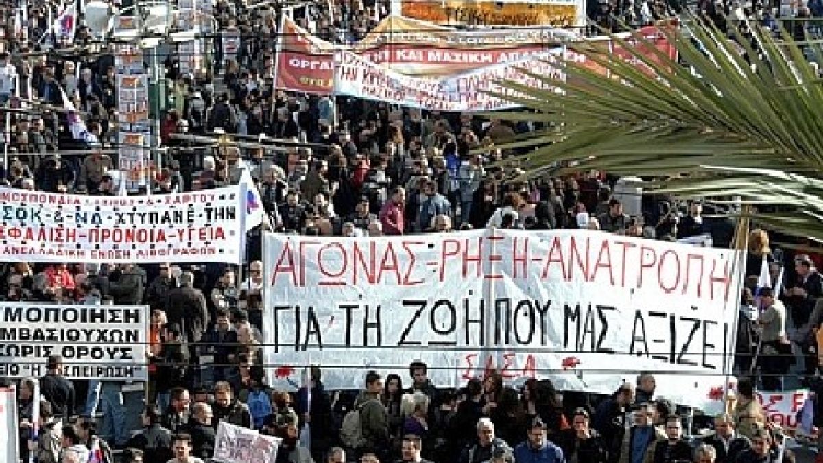 Генерална стачка парализира Гърция 