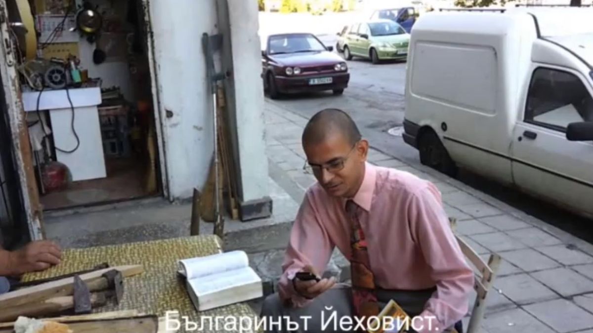 Варненец гони йеховисти с камера