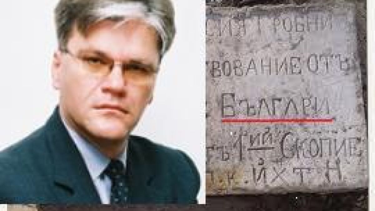 Апел в защита на Мирослав Ризински отправят учени и журналисти