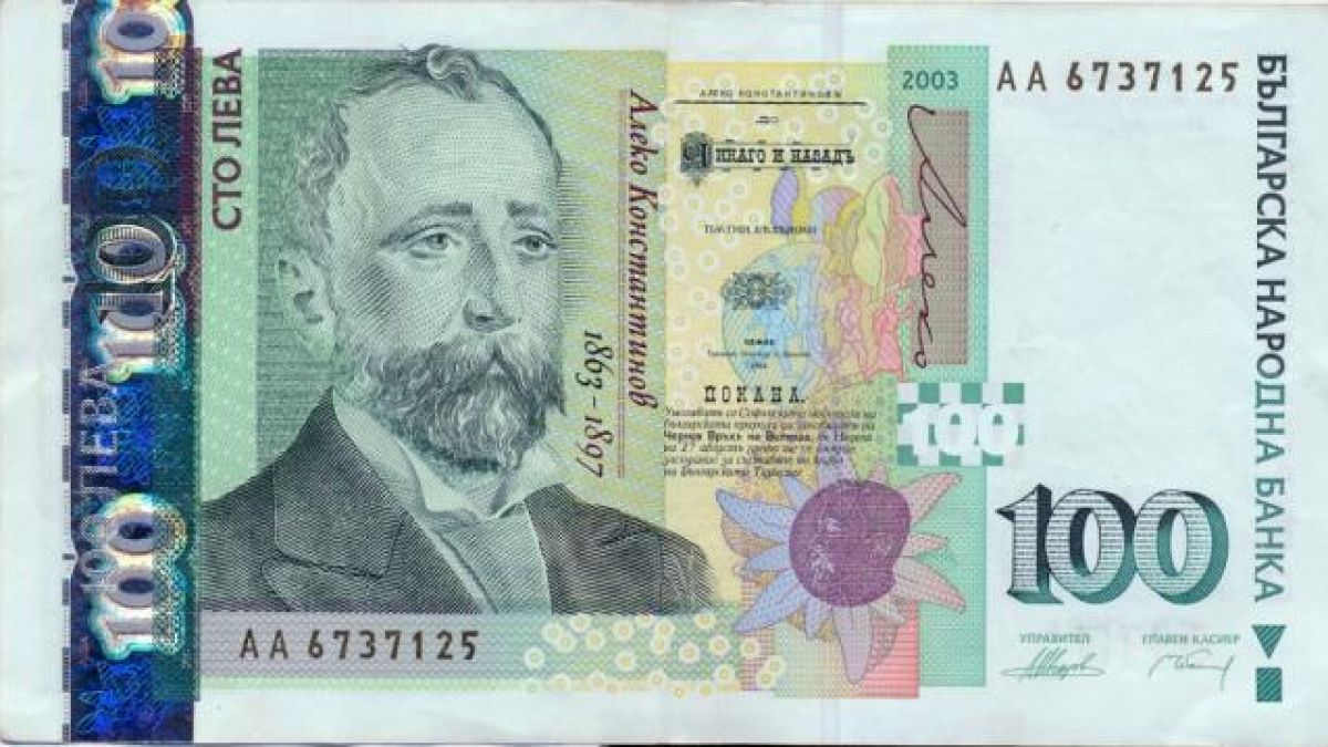 Второкласнички намериха 100 лева, издириха собственика им и му ги върнаха