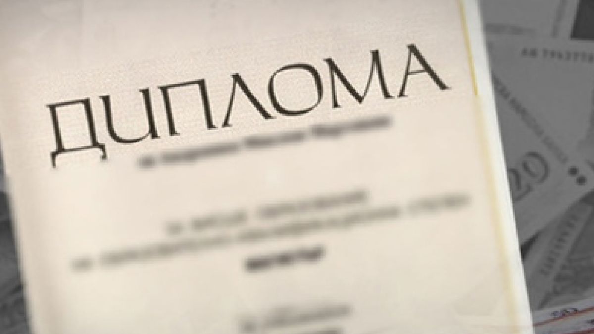 Кандидат-шофьор мами КАТ с фалшива диплома