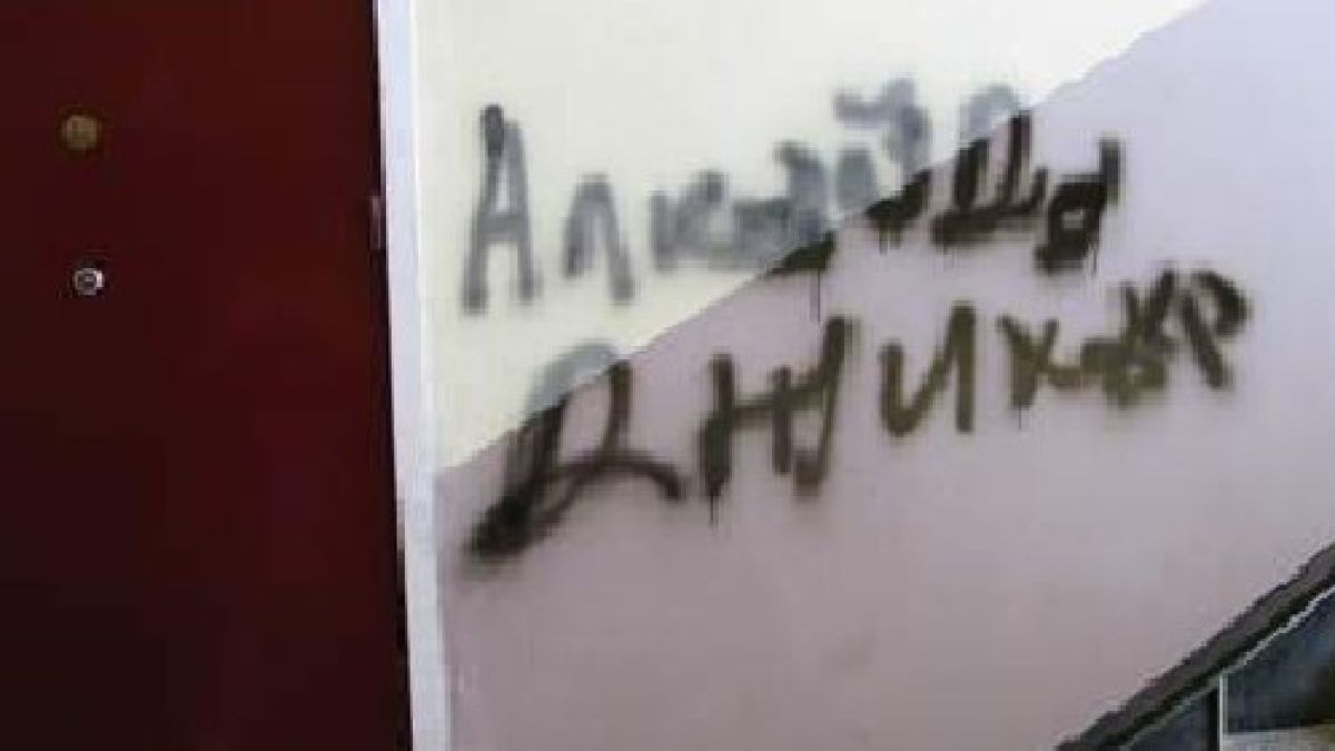 Вандали надраскаха вратата на основател на ДПС във Варна