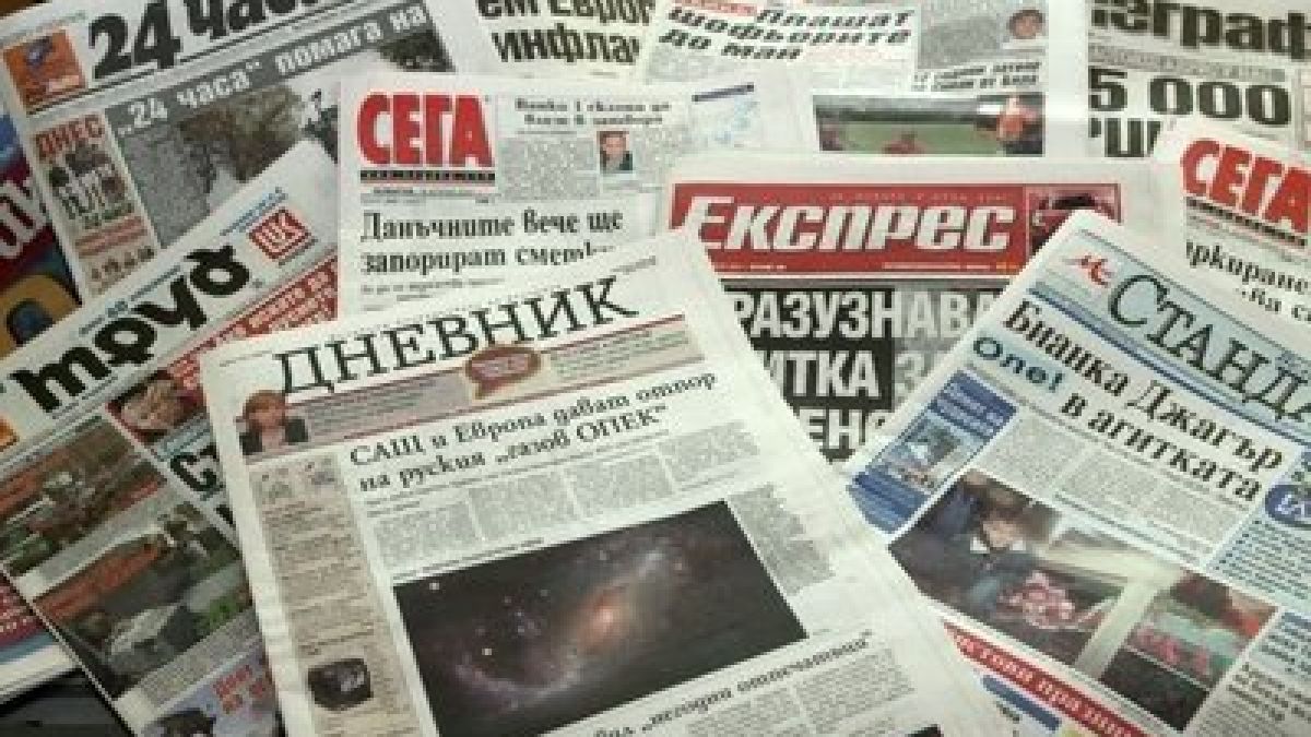 Проектозаконът за собствеността на печатните медии одобрен в комисията по култура