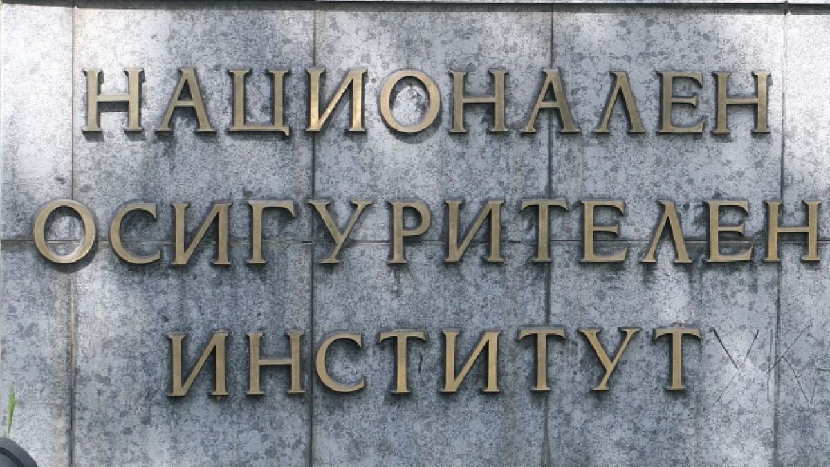 Полицията евакуира НОИ