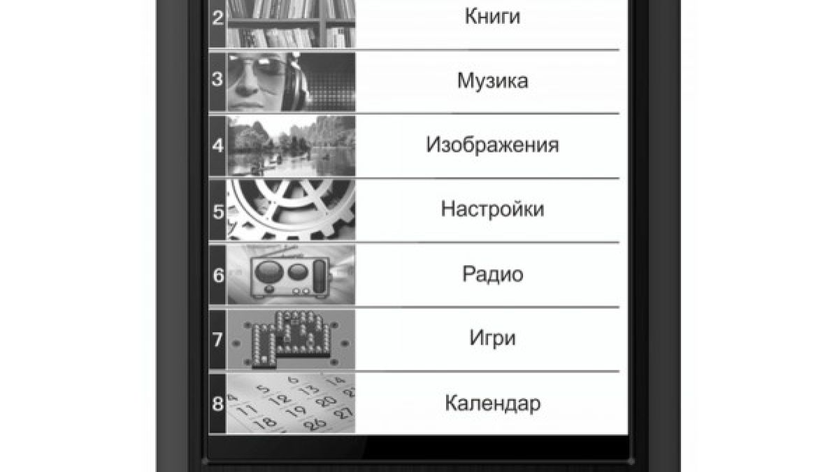 Електронните книги бележат ръст в САЩ 