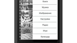 Електронните книги бележат ръст в САЩ 