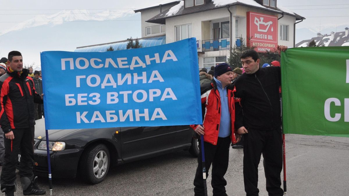 Кметът на Банско: Какви са тези еколози с бири в ръка?