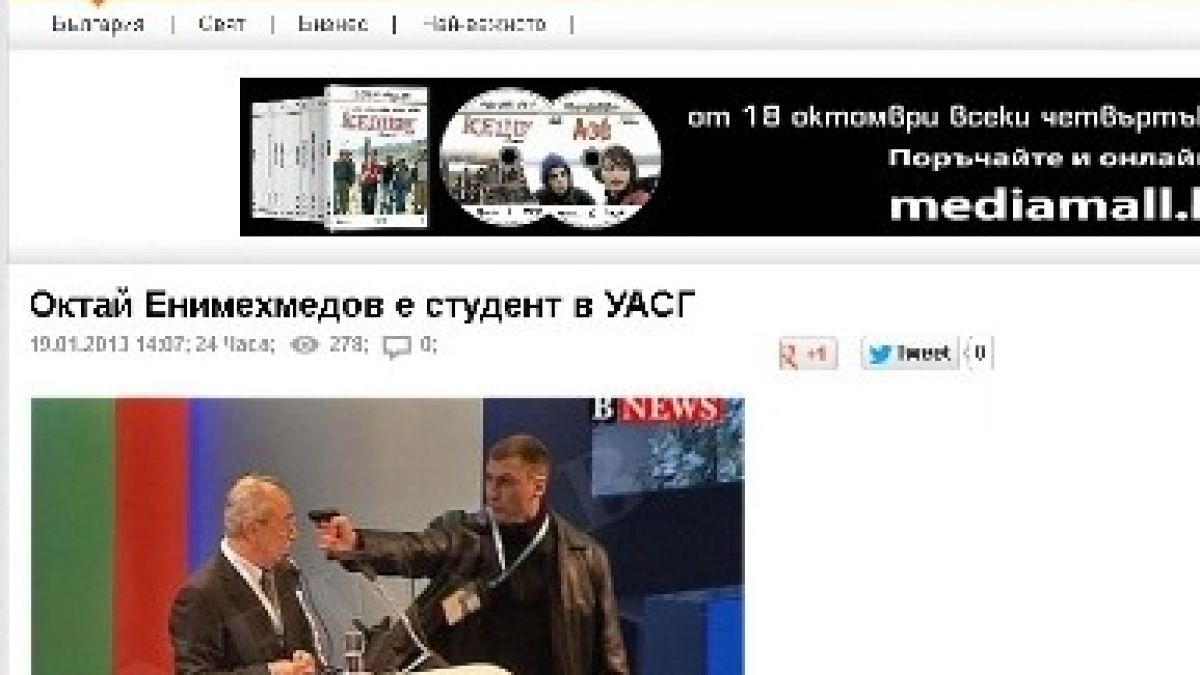 Удариха крадците в земята