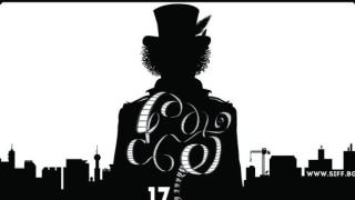 Филми, номинирани за "Оскар", с премиери на София Филм Фест 2013 
