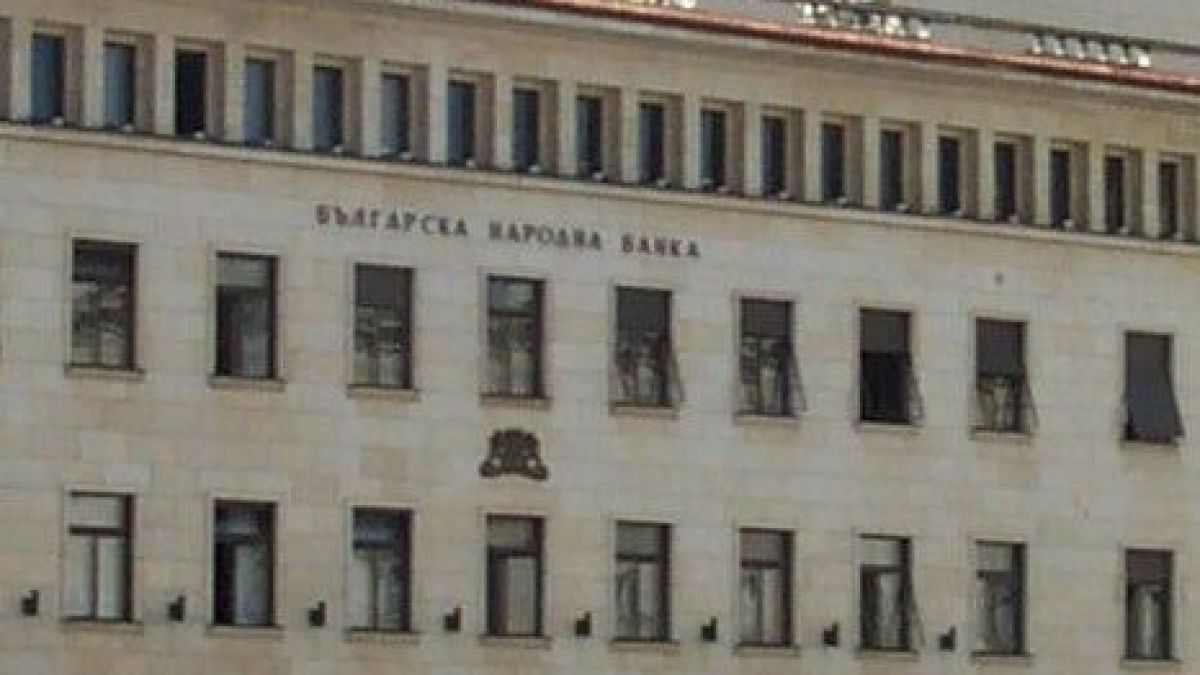 6,1 млрд. лв. е фискалният резерв в края на 2012-а година