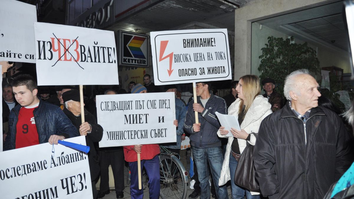 13 града възстават срещу високите сметки