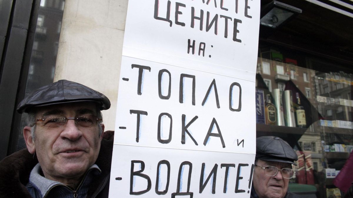 Масов протест срещу високите сметки за ток и парно