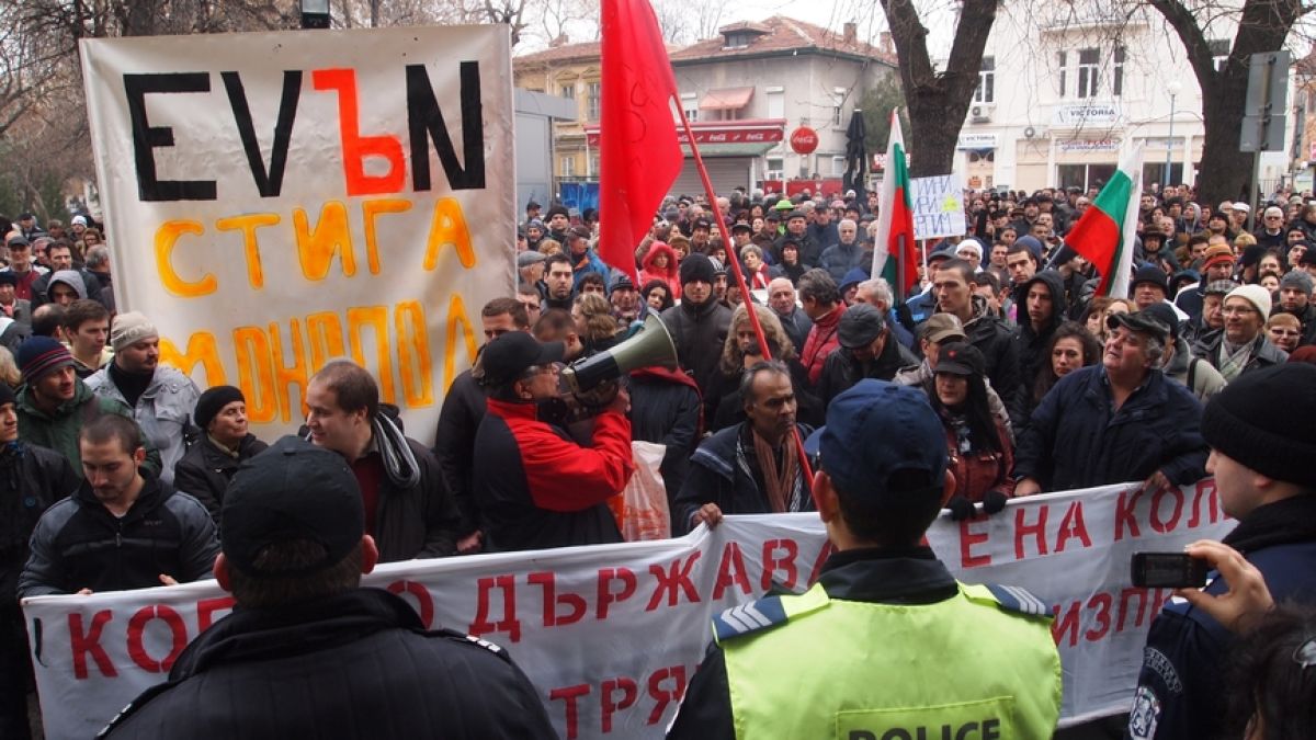 И католиците в България ще съдят EVN