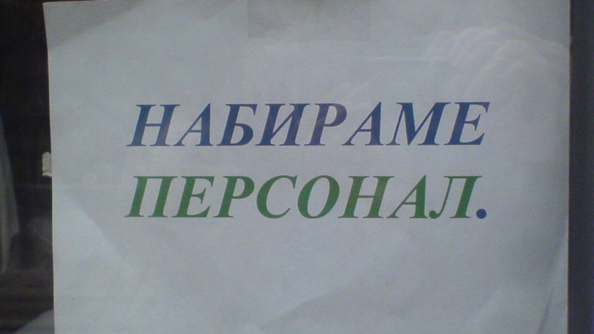 8 години затвор за укрити осигуровки 