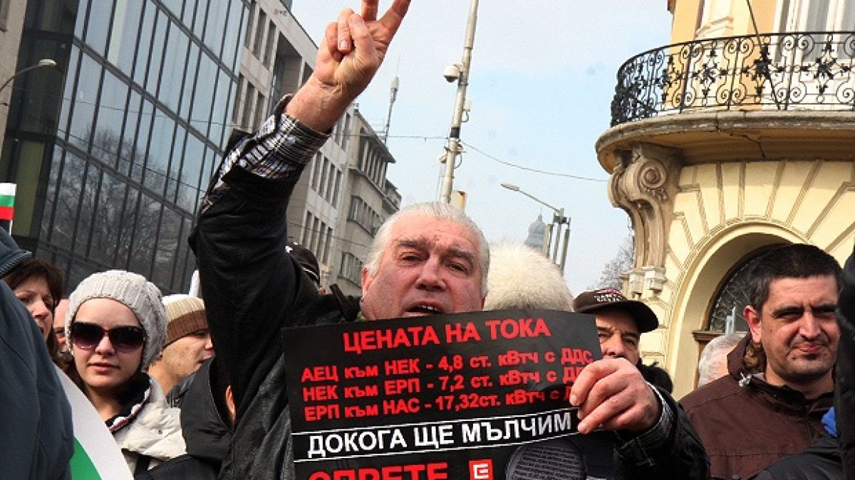 В цяла България протестират днес срещу монополите