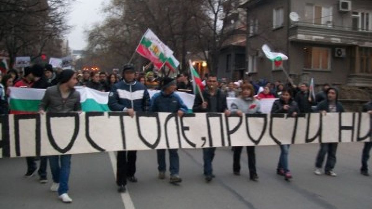 Протестиращи в Стара Загора: Апостоле, прости ни! 